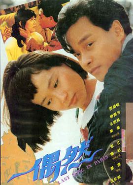 海洋奇缘