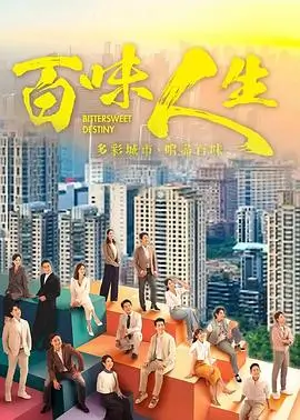 怪奇物语